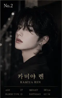 Profile image of 렌