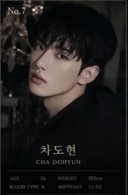 Profile image of 차도현