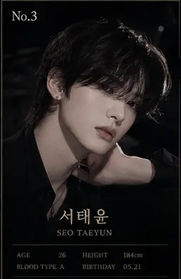 Profile image of 서태윤