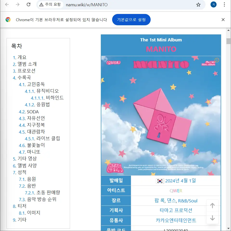 QuaintShed0853의 조직 이민호