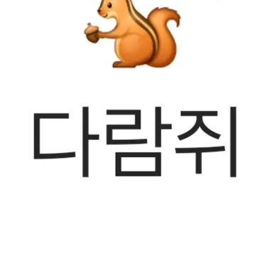 Profile image of 리오