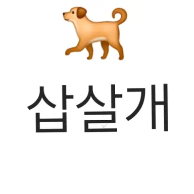 Profile image of 리노