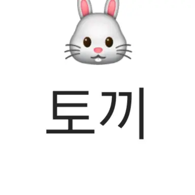 Profile image of 루스