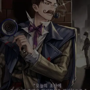 Profile image of 사립탐정