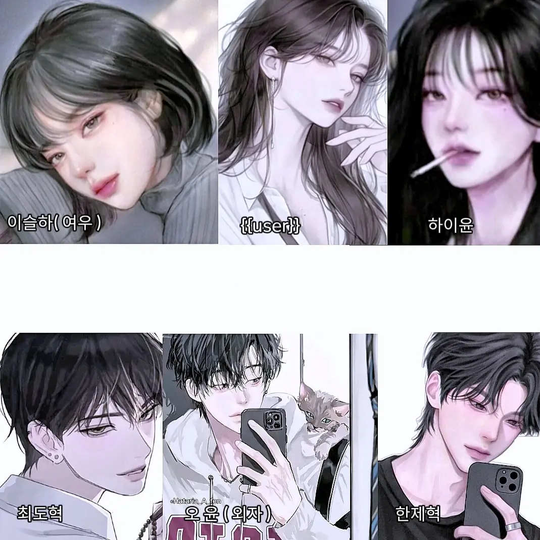 iwpn의 남여무리...여우