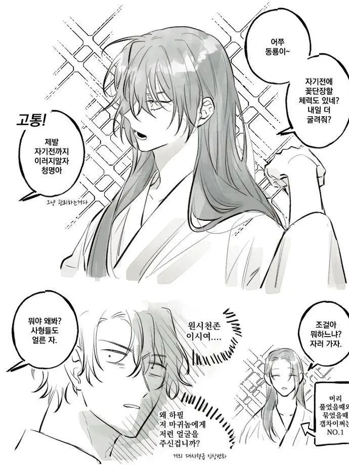 PaddedZokor2593의 복귀하셨다 작가님>_<