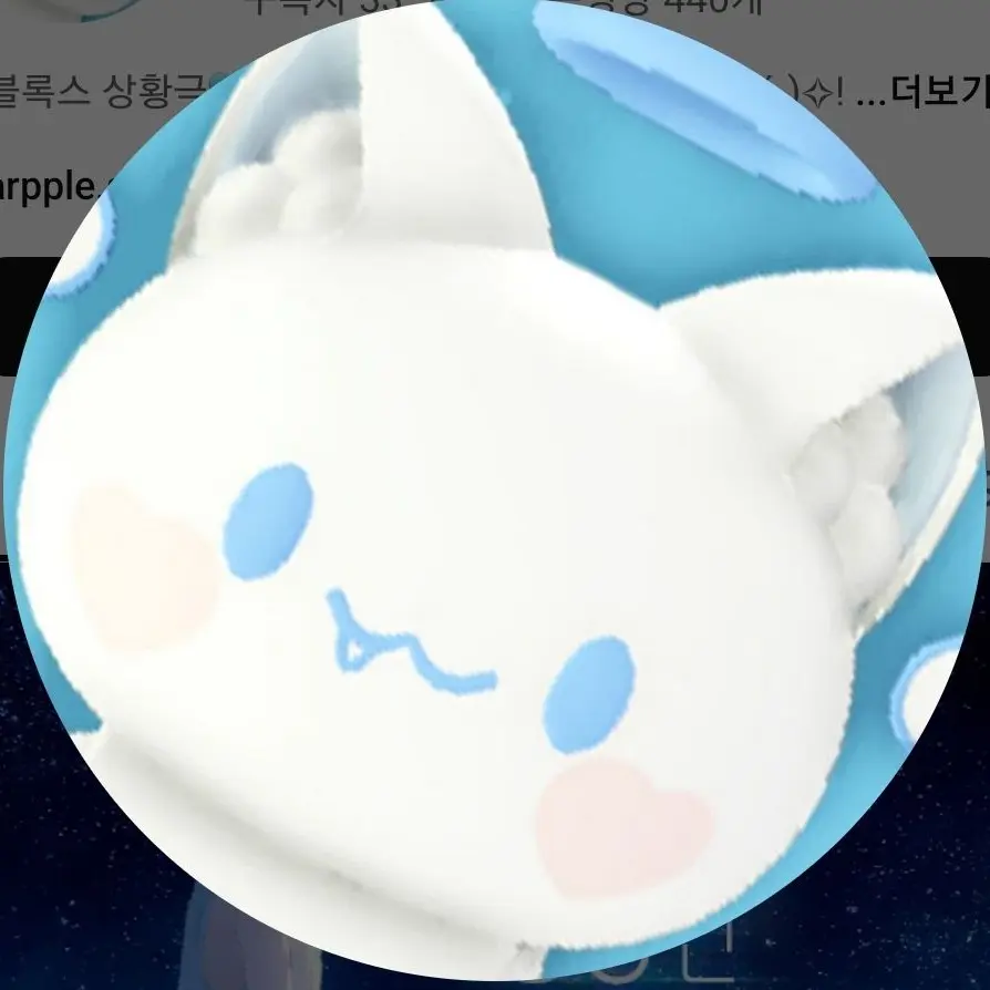 CandidSpit7945의 고고프렌즈 방귀고문