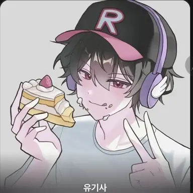 Profile image of 유기사