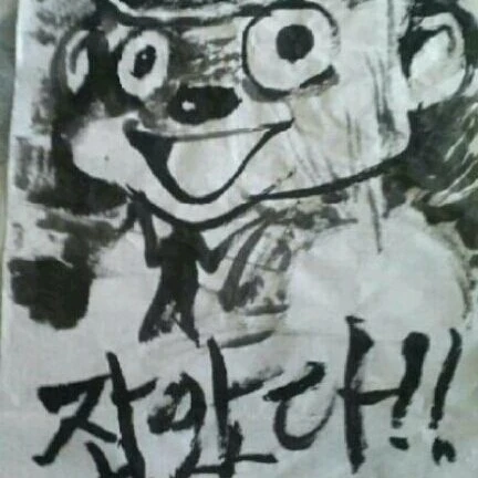 베이컨