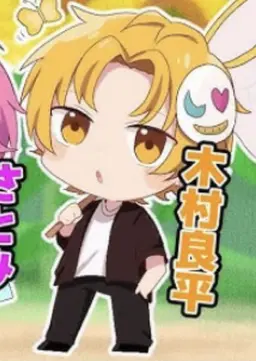 Profile image of 良平