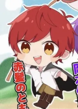 Profile image of とも