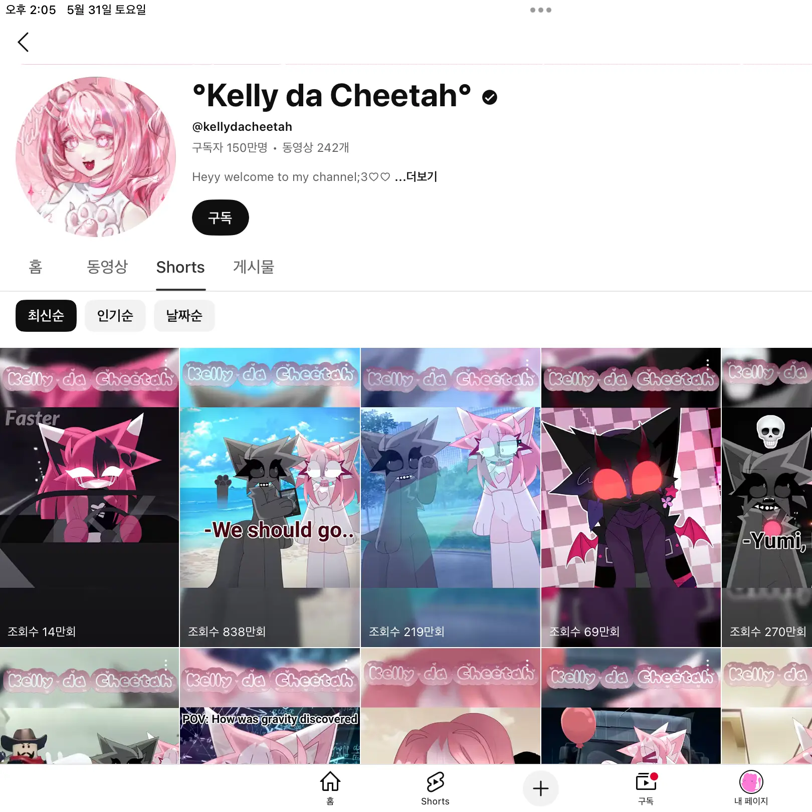 SpongyTent6493의 @kellydacheetah