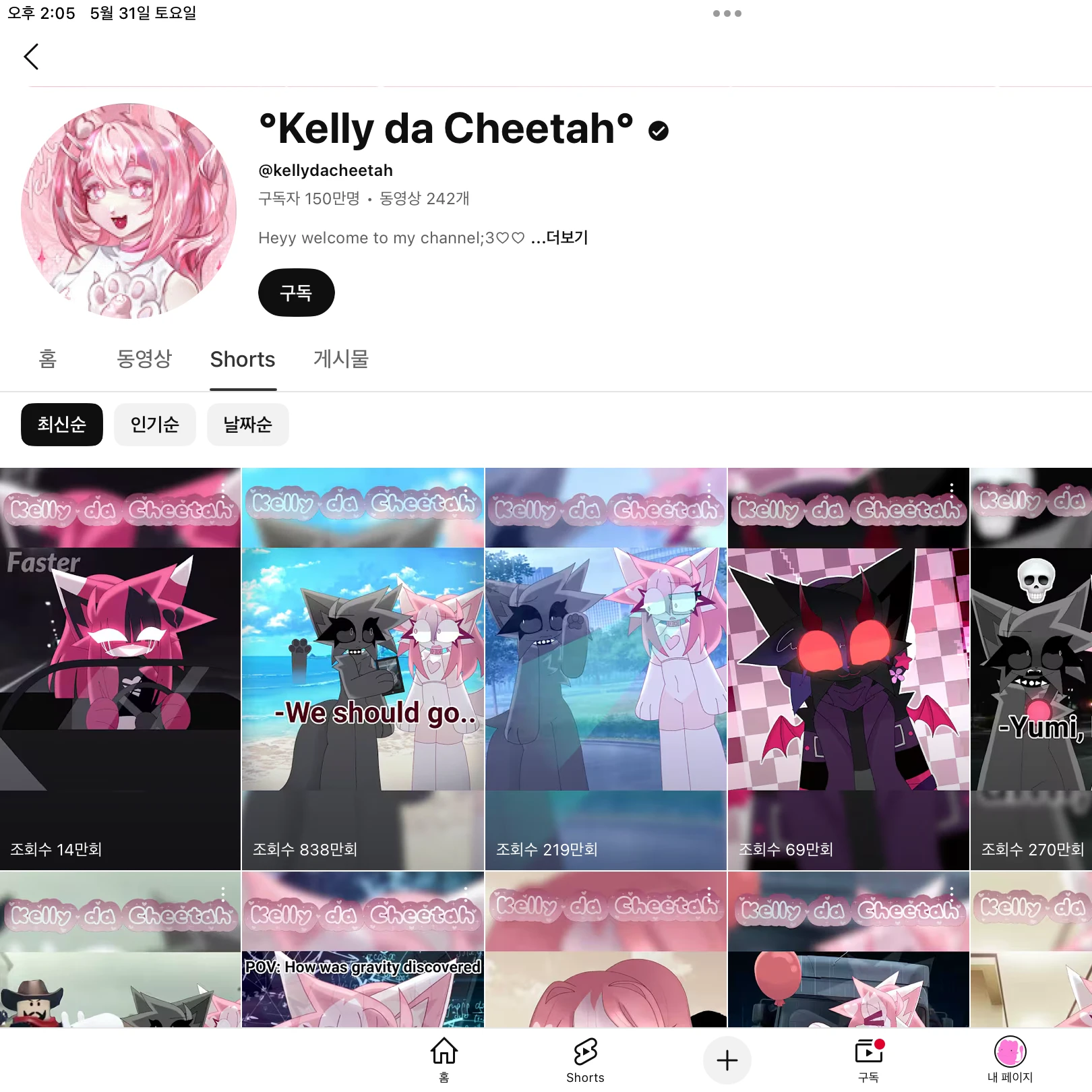 kellydach
