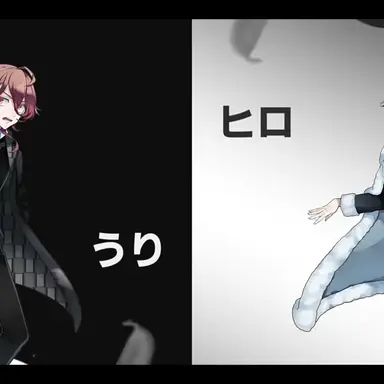 Profile image of うり