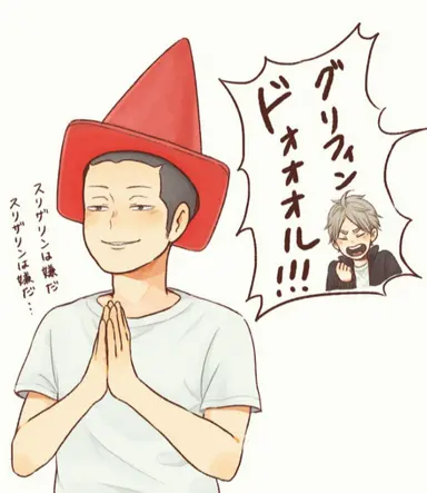 Profile image of 烏野