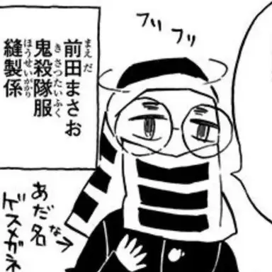 Profile image of 마에다