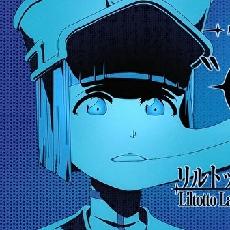 リルトット