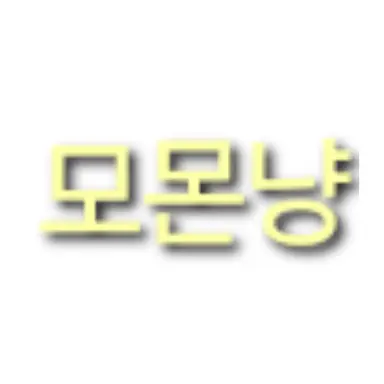 Profile image of 모몬냥