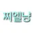 찌엘냥