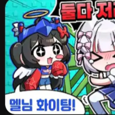 Profile image of 벨키