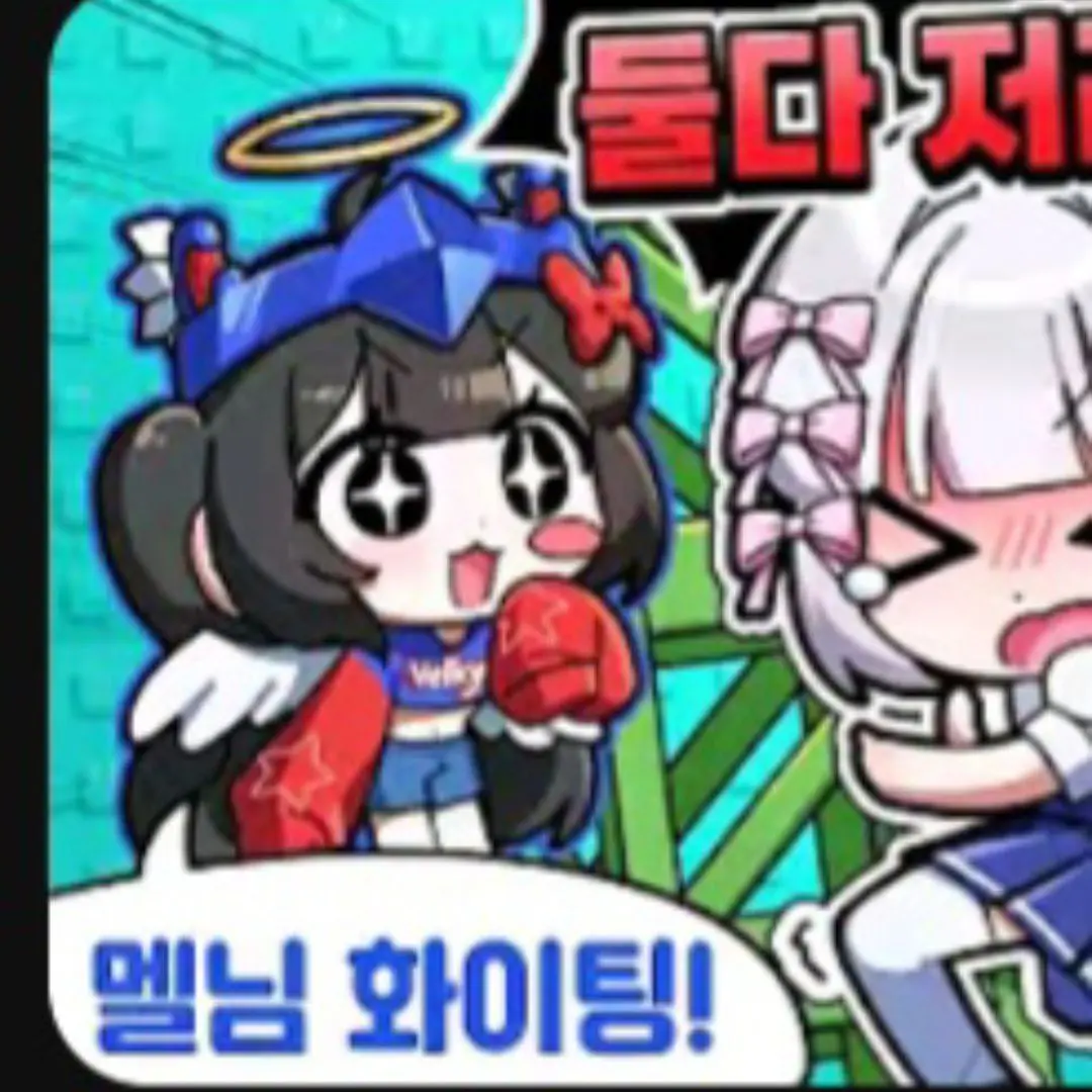 SorryOptic1926의 팀나빠 아이돌