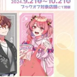 Profile image of のあ