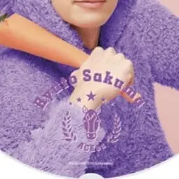 Profile image of 作間龍斗