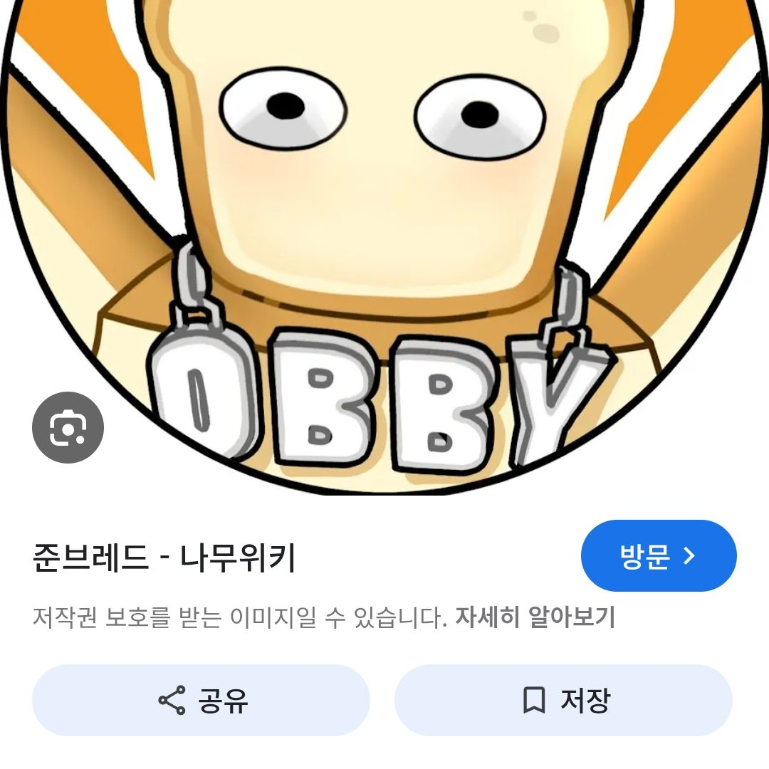 준브와멜로우랑싸웠다고? 대표 이미지