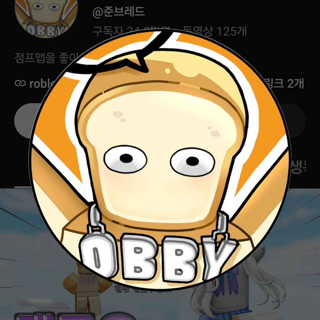팀나빠 일상~ 대표 이미지