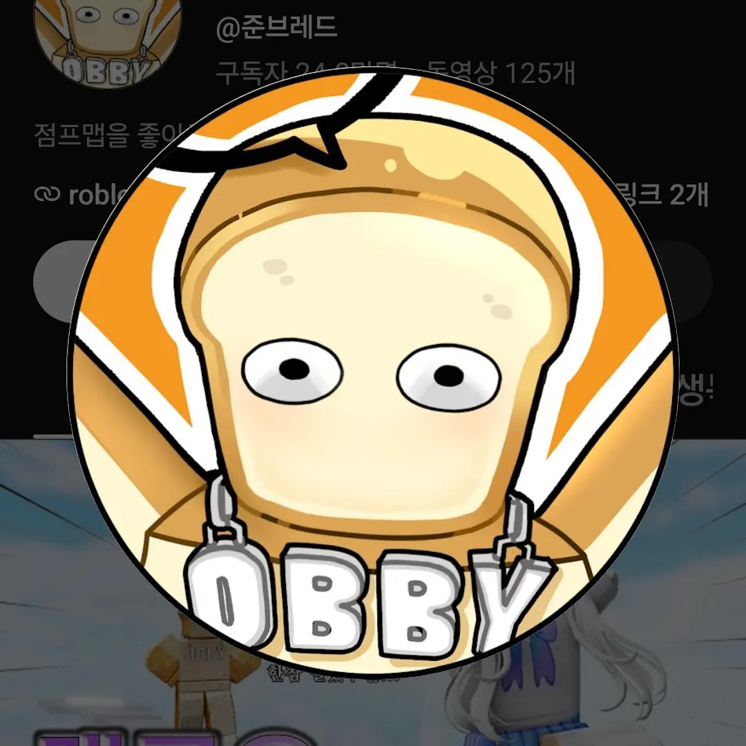 SunnyBoiga3778의 팀나빠 일상~