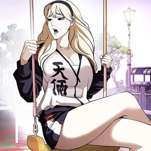 김미루