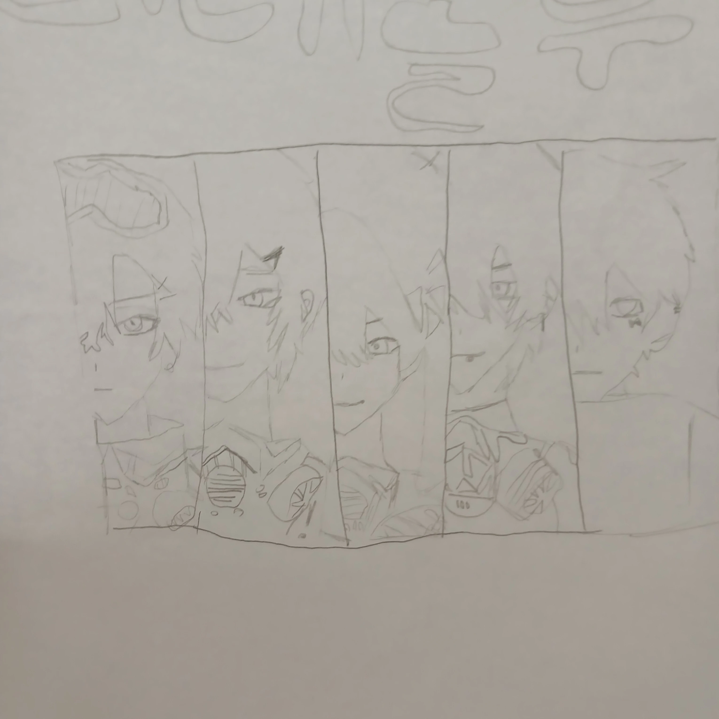 오뉴