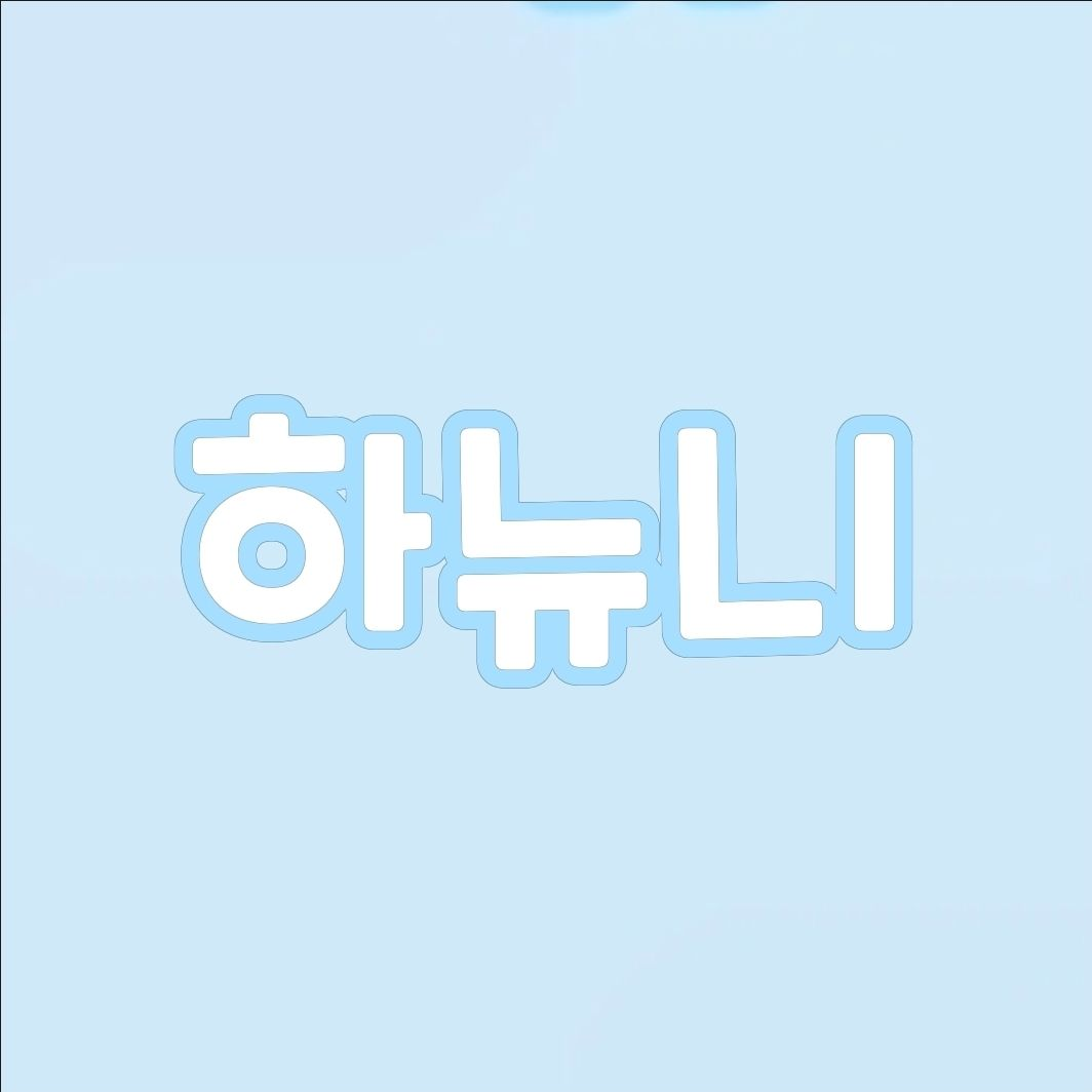 팀 정신줄 놓은 Sh키들 대표 이미지