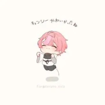 Profile image of てるとくん