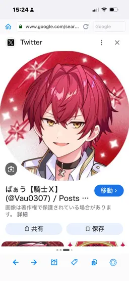 Profile image of ばぁう