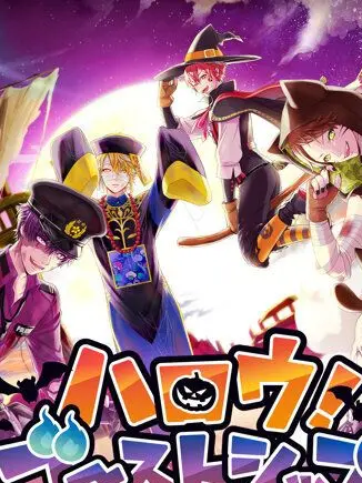 UnfitBoas0605의 今日も魔王城は騒がしい