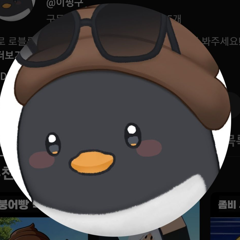 야구 대표 이미지