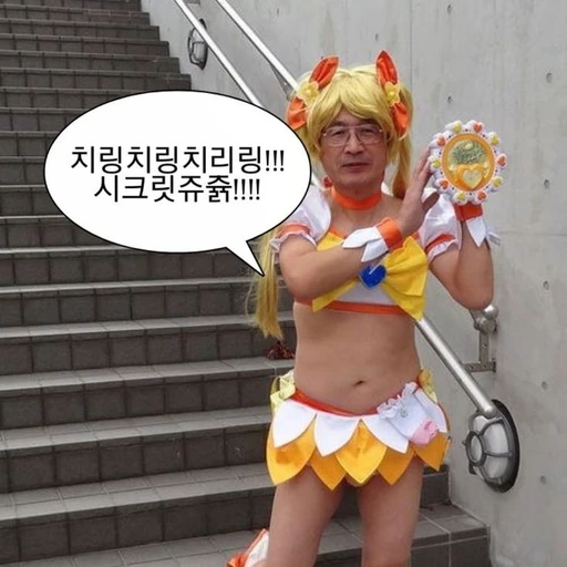 우리반 남자새끼