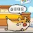 싫은데요