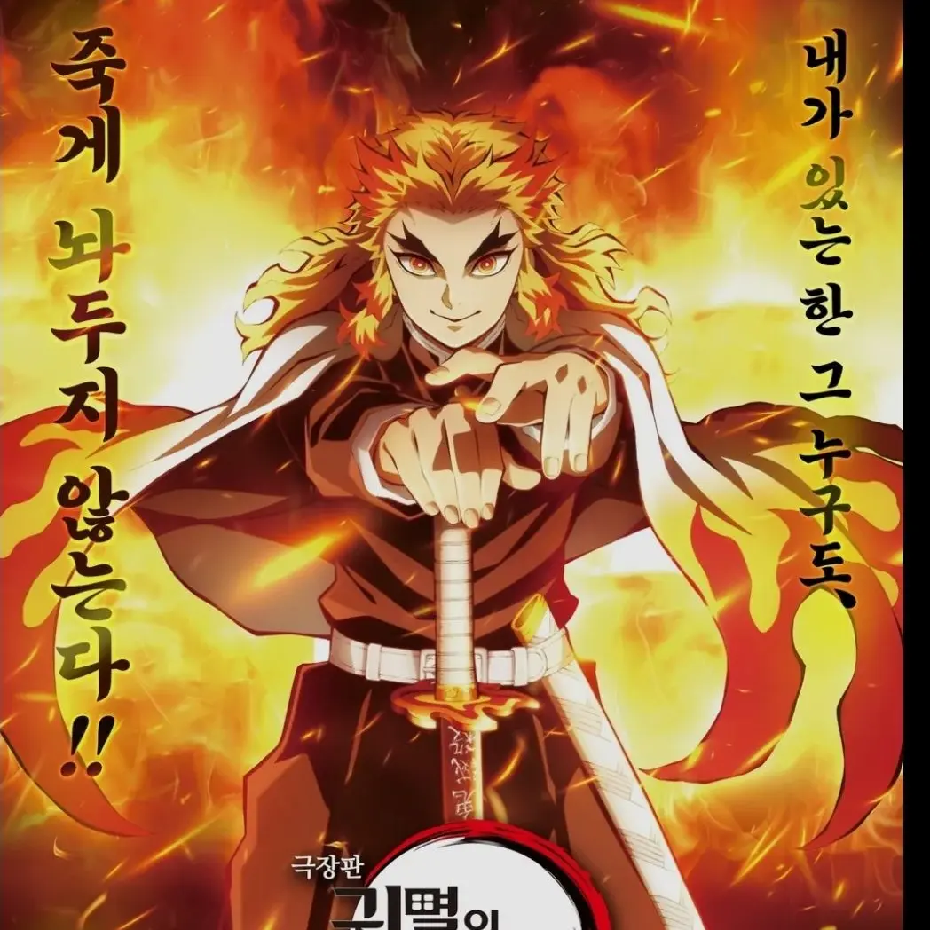 150423의 렌고쿠에 엄마인 유저님