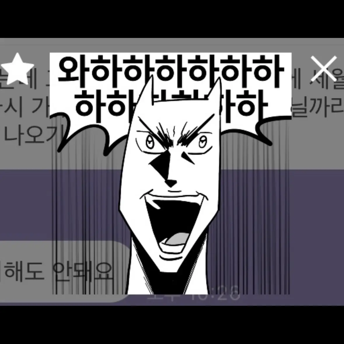 LuaCan0811의 킴스