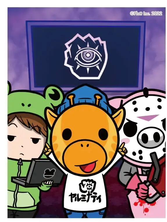 RoundSuit1525의 秘密結社ヤルミナティー