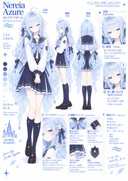 Profile image of ネレイア