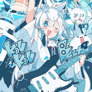 Profile image of フブキ
