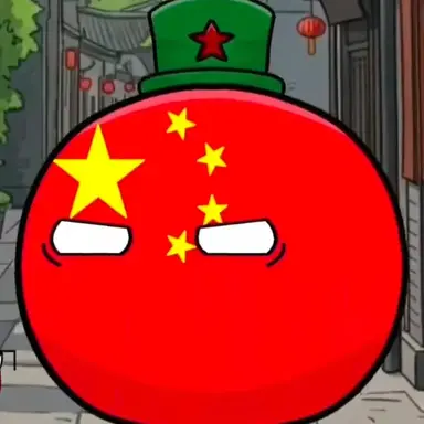 Profile image of 중국