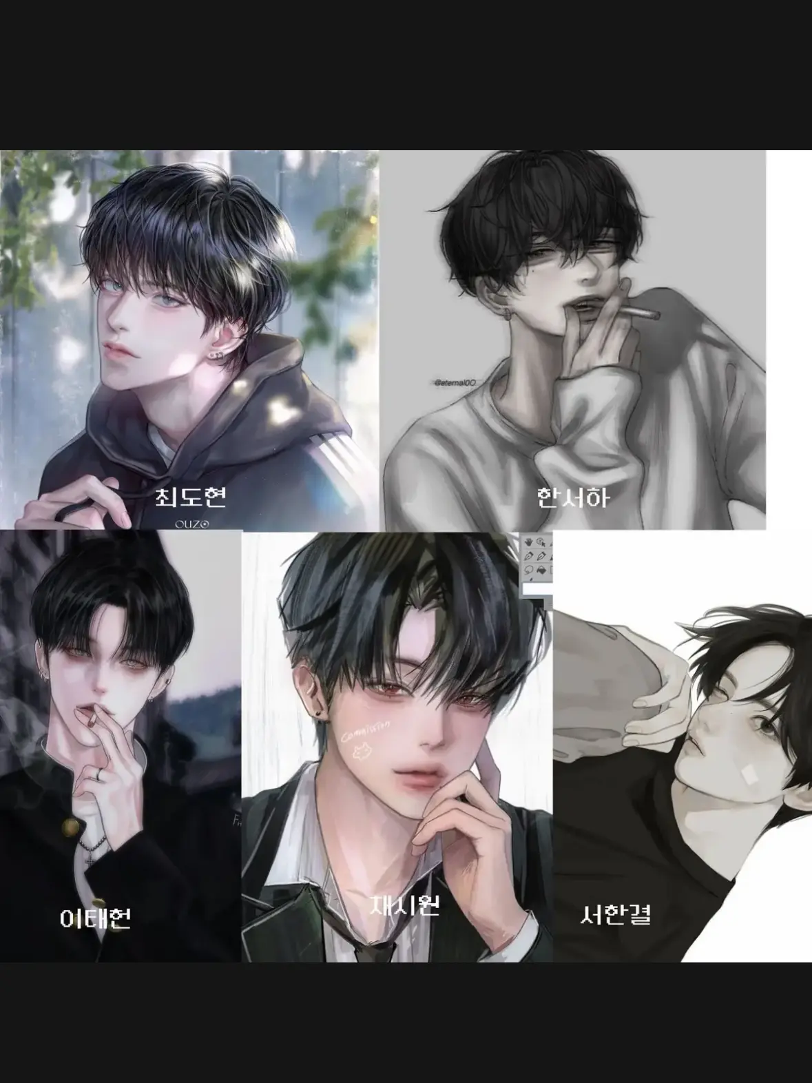 Indigo_bl.의 남진고등학교