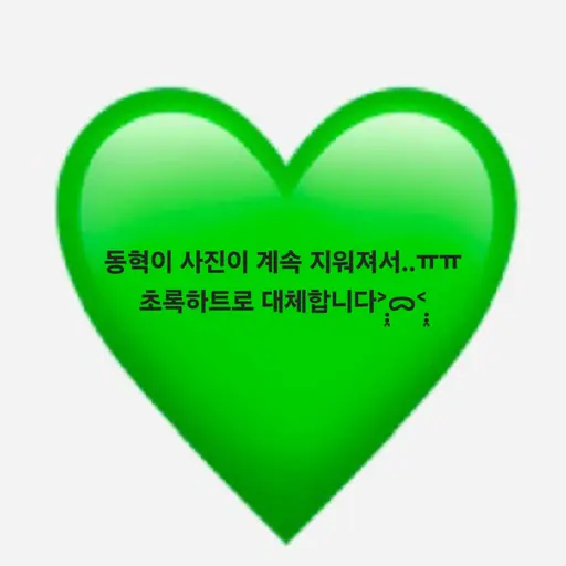 fullsun2327의 이동혁