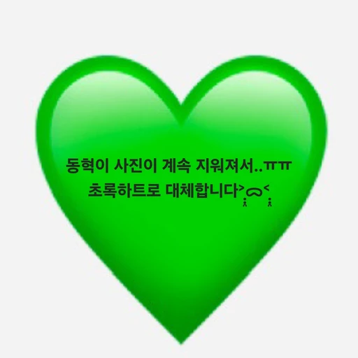 이동혁