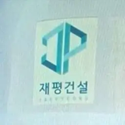 GAE.JOT.BOB의 하도영