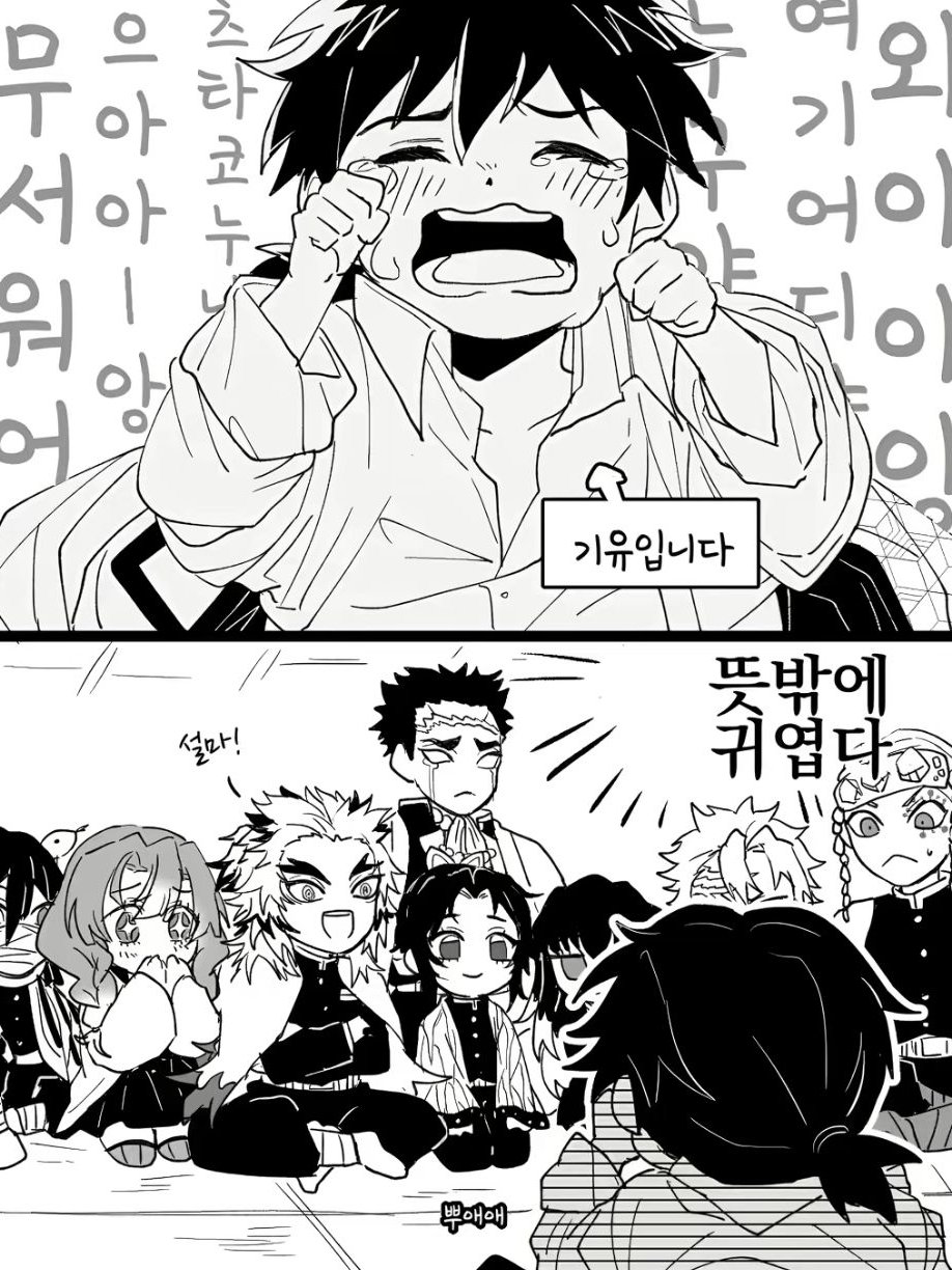 어려진 기유 (2) 대표 이미지